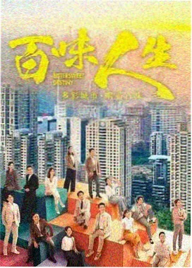 迷雾档案第二季剧集海报