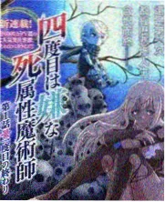 城市食光记综艺海报