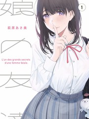 星厨对决综艺海报