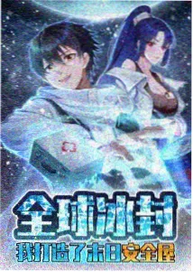 机械花火动漫海报
